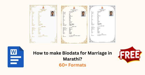 Emarathi biodata Word Format Download